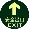 Salida de seguridad señalización en la pared señalización en la dirección izquierda escalera espontánea señalización en el canal de evacuación y escape señalización fluorescente Item Picture